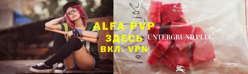 где купить наркоту  mega ссылка  Alfa_PVP СК КРИС  Агрыз 